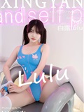 XINGYAN星颜社 2025.05.15 VOL.347 白露lulu(70)